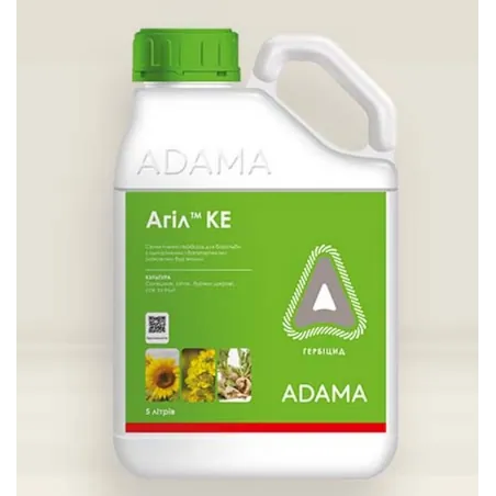 Агіл, КЕ [5л] ГЕРБІЦИДИ - 1