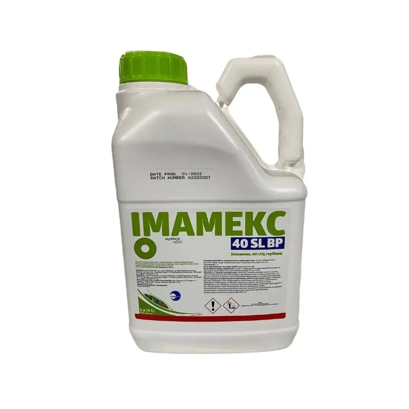 Імамекс, РК [10л] Гербициды - 1