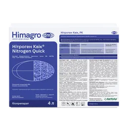 Нитроген Квик