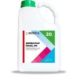 Диквалан Макс